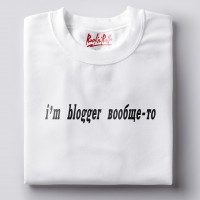 I'm blogger вообще-то