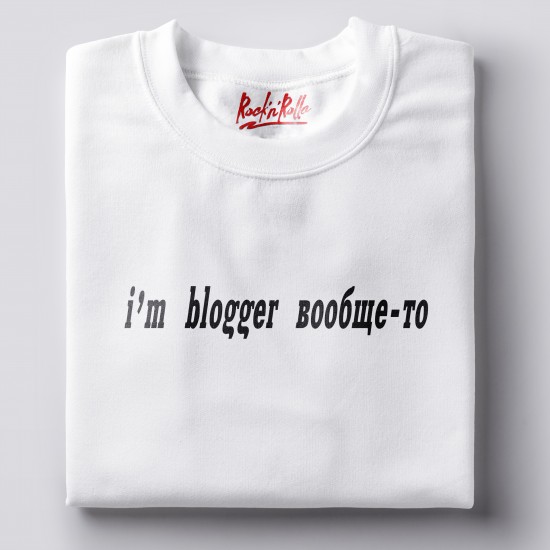 I'm blogger вообще-то